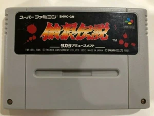 SHVC-GN Nintendo Super Famicom GAROU DENSETSU FATAL FURY SNES From Japan - Picture 1 of 6