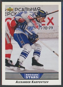 1992-93 Upper Deck Alexander Karpovtsev Rookie Dynamo Moscow #351