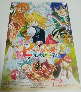 Seven deadly sins 2021 Movie Mini Poster B5 Chirashi Japanese Anime Manga Flyer - Picture 1 of 3