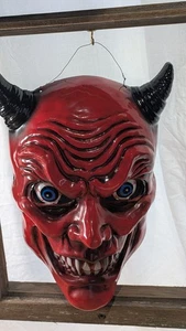 Halloween Satan Maske (Augen leuchten) - Bild 1 von 8
