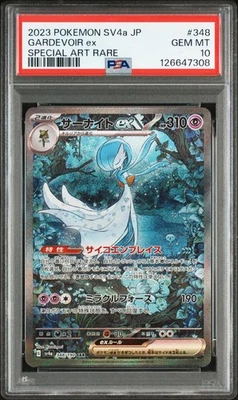 PSA 10 Gardevoir ex SAR Shiny Treasure ex 348/190 2023 Pokemon Japanese SV4a GEM - Image 1 of 4