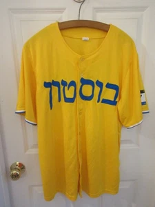 2024 Boston Red Sox City Connect Jewish Heritage Jersey L - Picture 1 of 4