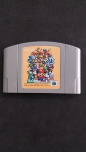MARIO PARTY 3 NINTENDO 64 N64 USATO JAP GIAPPONESE USATO SOLO CASSETTA - Imagen 1 de 2