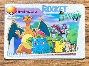Pokemon Carddass Card 88 Team Rocket Pocket Monsters Anime Collection 1998 - Picture 1 of 20