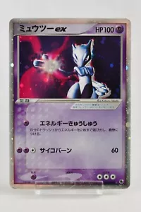 Pokemon card TCG Mewtwo ex 026/055 Holo Rare EX Ruby & Sapphire 2003 Japanese MP - Picture 1 of 16