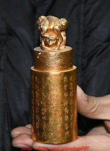 4.7''Old Chinese Dynasty Bronze Gold Inscription Monkey Seal Stamp Signet - Picture 1 of 9