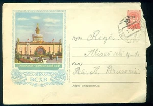 USSR PSE COVER PMK KEMERI LATVIA 17.6 1955 BCXB EXPO PAVILION OF UKRAINE VIEW - Picture 1 of 2