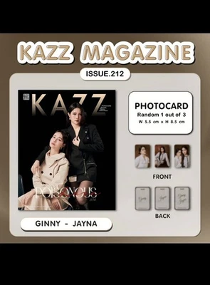 GinJay - Kazz Magazine Cover Ginny Jayna From Poisonous Love Series - Image 1 of 2