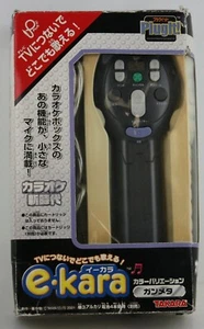 e~kara Karaoke Microphone - Picture 1 of 3
