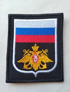 2024, Collectible, militarized patch, Marine Corps, Northern Fleet units, - Picture 1 of 5