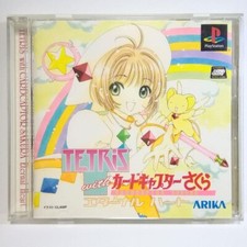 .PSX.' | '.Tetris With Cardcaptor Sakura.