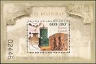 Hungary 2009 Stamp Day/Visegrad/Carvings/Fountains/Buildings 1V M/S (N45670)