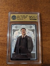 CCG 9.5 Kayou Official  Harry Potter SSR Card HP-A02-053 Jacob Kowalski 5-Stars