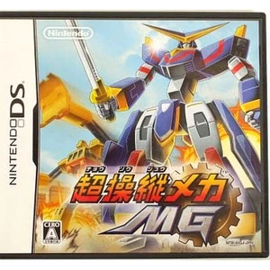 Cho Soju Mecha MG Nintendo DS NDS NTSC-J CIB - Picture 1 of 10