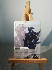 Final Fantasy FFTCG Chapter Japanese Promo PR-013 CECIL - Picture 1 of 2