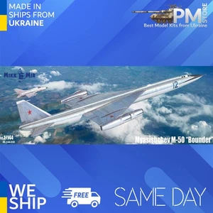 Mikro Mir 144-038 1/144 Myasishchev M-50 Plastik Modellbausatz - Bild 1 von 7