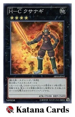 Yugioh Cards | Heroic Champion - Kusanagi Super Rare | ABYR-JP043 Japanese - Image 1 of 4