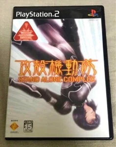 PS2 PlayStation 2 Ghost in the Shell STAND ALONE COMPLEX Japanese Tested Genuine - Picture 1 of 3