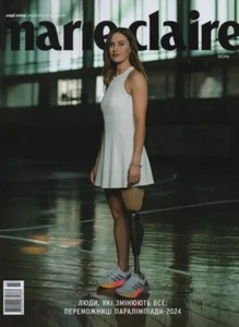 Marie Claire Autumn / Oсень 2024 no1 Magazine / Журнал in Ukrainian - Picture 1 of 1