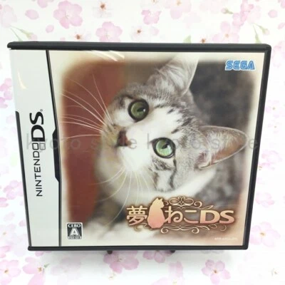 USED Nintendo DS Yume Neko DS 10358 JAPAN IMPORT - Image 1 of 4