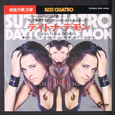 SUZI QUATRO: daytona demon / paralysed ODEON 7" Single 45 RPM Japan Foto 1 de 4