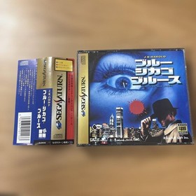 Blue Chicago Blues Sega Saturn Japanese version 14a
