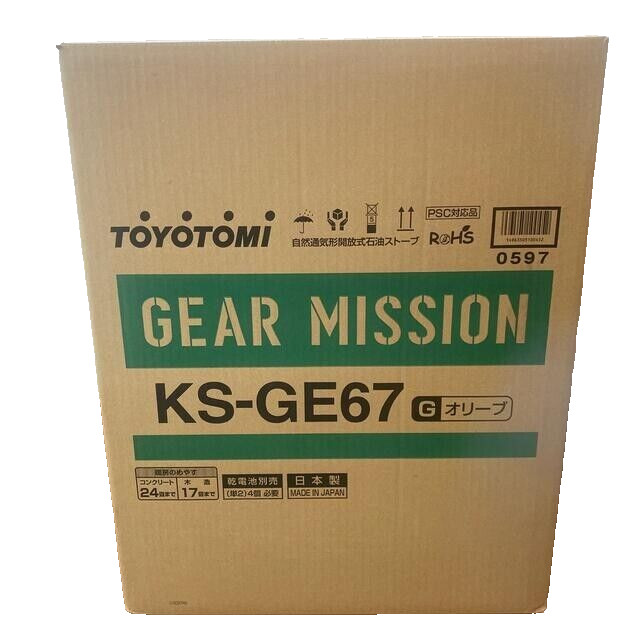 Toyotomi Oil stove Oil heater GEAR MISSION KS-GE67(G) Olive  