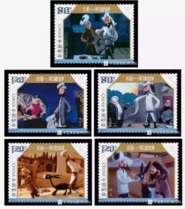 TangStamps:China 2024-10 Chinese Animation - Avanti - Picture 1 of 1