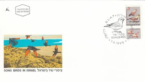 Songbirds Israel FDC 1995 (100655) - Picture 1 of 1