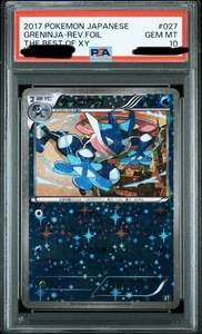 Greninja PSA 10 GEM MT The Best of XY #027 Pokemon Card - Picture 1 of 3