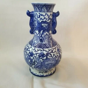Antiguo jarrón azul y blanco de doble mango marcado Da Qing Yongzheng Nian Zhi - Imagen 1 de 9