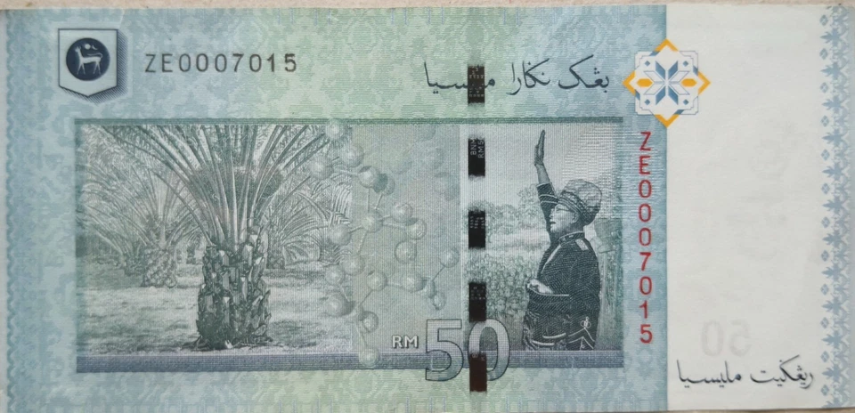 RM50 Zeti sign Replacement Note (12th Series) ZE 0007015 - Image 1 of 2