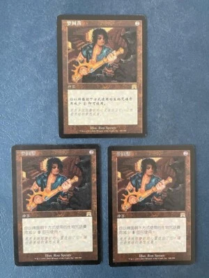 MTG 3X CHINESE ONSLAUGHT DREAM CHISEL MAGIC THE GATHERING ARTIFACT RARE CARDS - Image 1 of 4