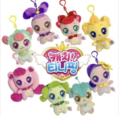 Porte-clés jouet officiel Catch Teenieping porte-clés peluche poupée surprise... - Photo 1/4