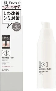 SANA WRINKLE TURN Medicated Concentrate Serum White 50g From Japan - Picture 1 of 7
