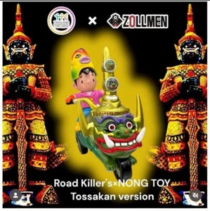 ZOLLMEN: FIGURA SOFUBI ROAD KILLER x NONG TOY VERSIÓN TOSSAKAN NUEVO - Imagen 1 de 2