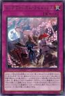 Big Welcome Labrynth PHHY-JP077 (Rare) Yugioh ! Japonais COMME NEUF