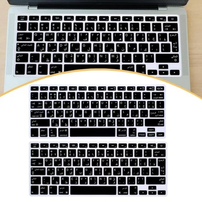 Keyboard Cover Arabic Professional Reusable Protector for 13 15 17 inch - Bild 1 von 2