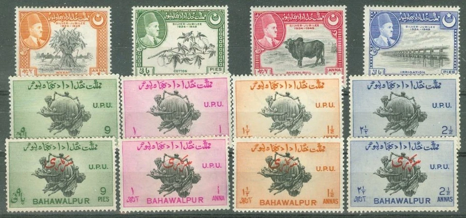 Pakistan BAHAWALPUR 12 diff MH Stamp Lot#a6379 - Image 1 of 1