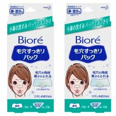 Biore Nose Clean Pack Nose&Face Sebum Care Mask 2Pack Set 15sheets@pack - Image 1 of 2