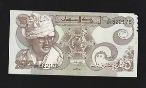Sudan, 25 Piastres, 1981, P-16, Banconota - Foto 1 di 2