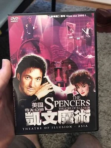 The Spencer's Theatre Of Illusion Dvd Asia Rare Magic 2004 - Picture 1 of 4