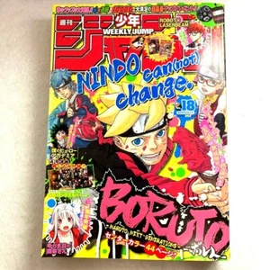 Weekly Shonen JUMP 2017 18 BORUTO My hero Academia Japanese magazine Naruto - Foto 1 di 4