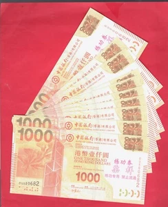 ** 2013 $1000 HONG KONG CHINA TRAINING MONEY - Picture 1 of 2