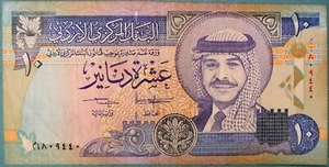 JORDAN 10 DINARS NOTE FROM 1992, P26, KING HUSSAIN - Picture 1 of 2
