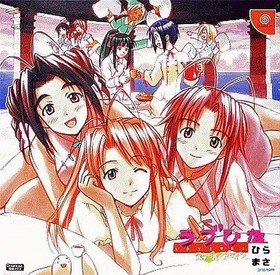 Love Hina Smile Again [First Edition] Dreamcast