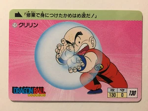 Dragon Ball Z Carddass Fukkoku Edition 11 (2015) - Picture 1 of 1