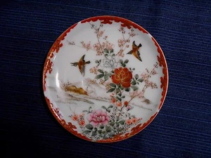 Asian Style Plate Saucer 5 inch Birds Flowers Decorative - Picture 1 of 3