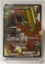 Pokemon 2014 Gaia Volcano XY5 - Groudon EX 073/070 Full Art SR Holo Card - VG+