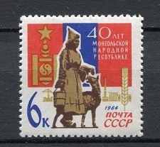 29392) RUSSIA 1964 MNH** Nuovi** Mongolian republic 1v